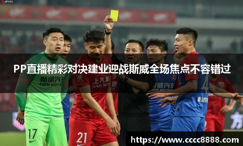 悟空体育手机网页版登录