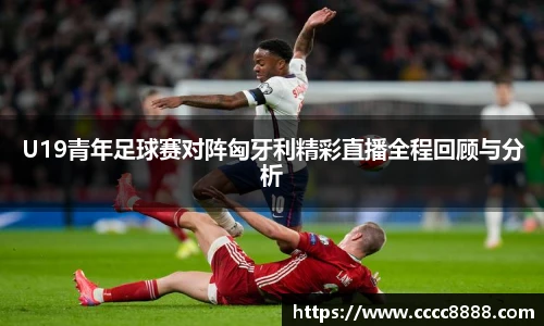 悟空体育官网入口