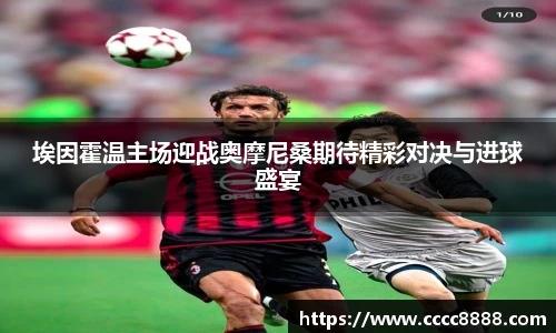 悟空体育最新地址